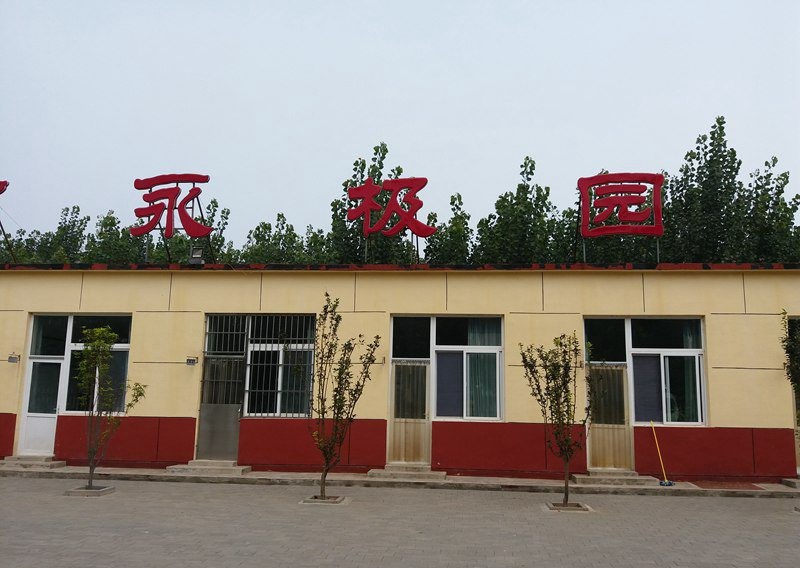 永极园公墓环境图