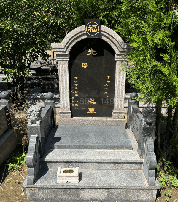 基本碑型3号