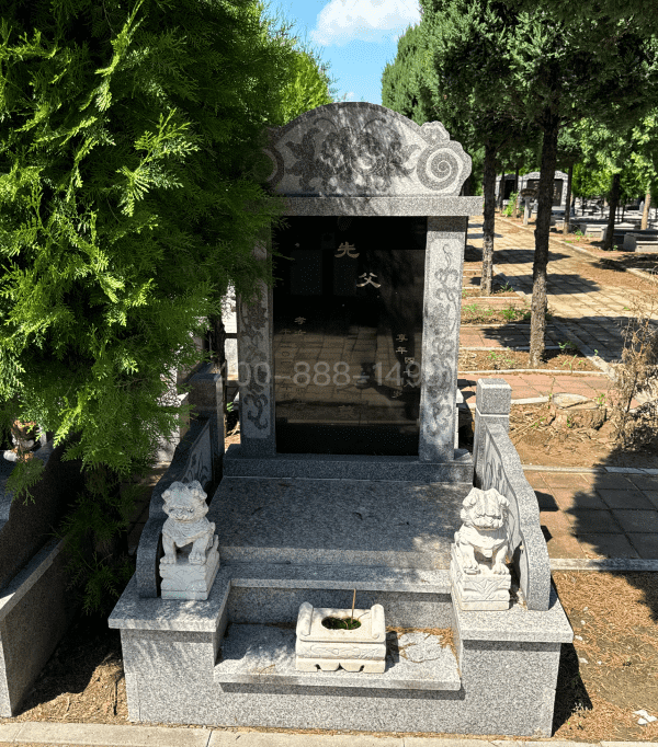基本碑型8号